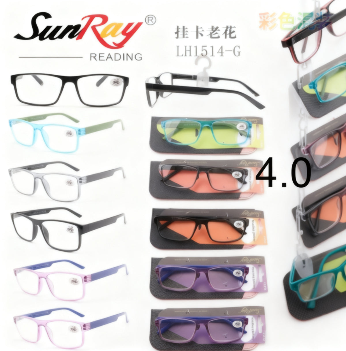 Gafas de Lectura 4.0 SunRay