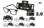 Gafas 2.0 de Lectura