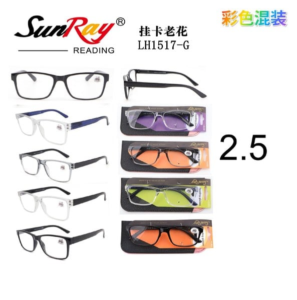 Gafas de Lectura 2.5 SunRay