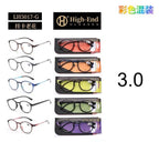 Gafas de Lectura 3.0