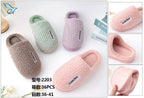 Zapatillas de Casa Mujer 2203