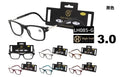 Gafas de Lectura 3.0