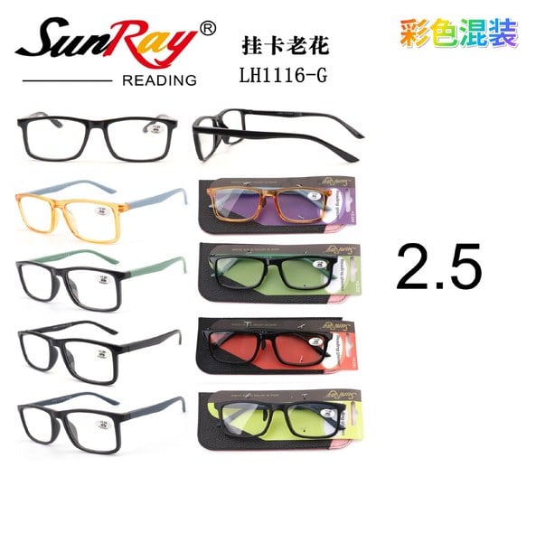 Gafas de Lectura 2.5 SunRay