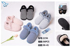 Zapatillas de Casa Mujer Modelo 2236