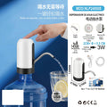 Dispensador de Agua Eléctrico 3W