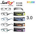 Gafas de Lectura 3.0 SunRay