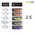 Gafas 2.5 para Lectura