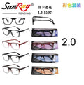 Gafas de Lectura 2.0 SunRay